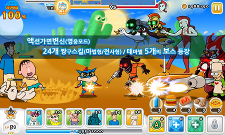 대원미디어(주) 이미지