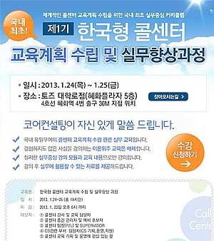 프라임컨설팅 이미지