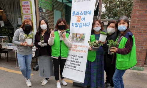 신나는나눔가게 이미지