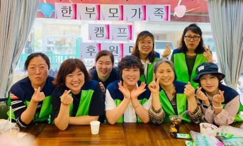 신나는나눔가게 이미지