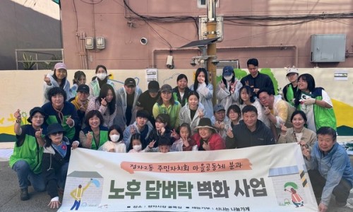 신나는나눔가게 이미지