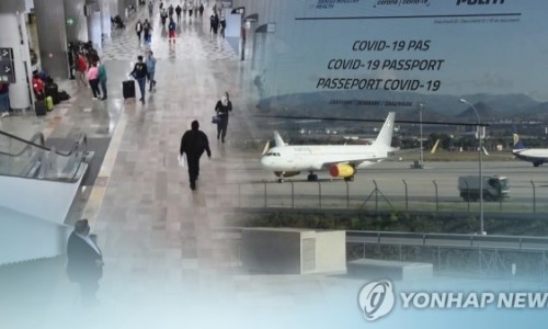 (주)트래블패스 이미지