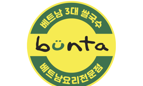 분타 일원점 이미지