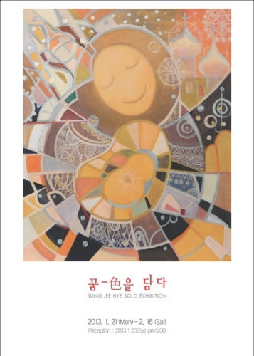 명문미술 이미지