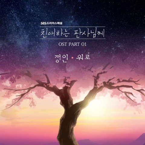 정인통신 이미지