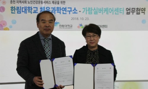 가람케어 이미지