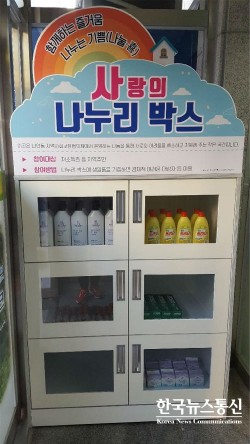 나누리통신 이미지