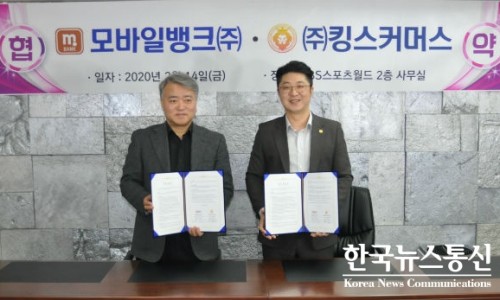 킹스통신 이미지