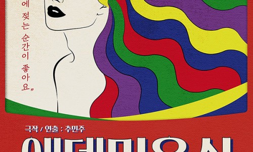 에덴미용실 이미지