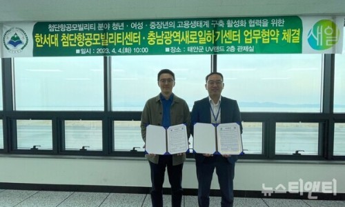 첨단항공모빌리티센터 이미지