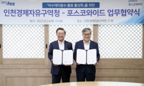 재이통신 이미지