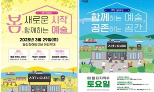 아트큐브 이미지