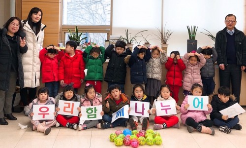 무열대어린이집 이미지