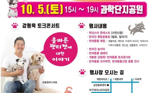 스타미용타운 이미지