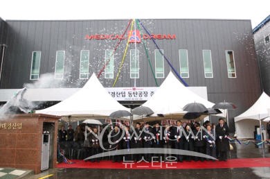 대경산업개발 이미지