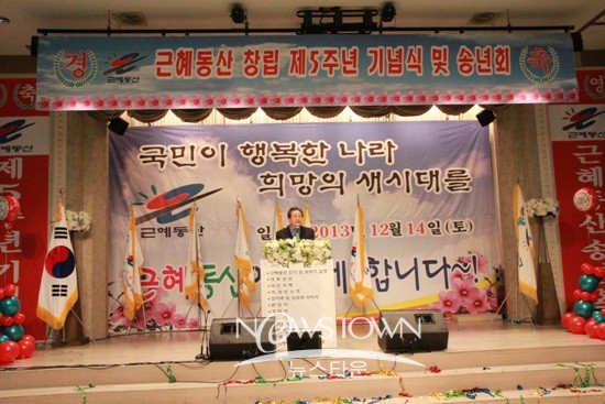 동산의원 이미지