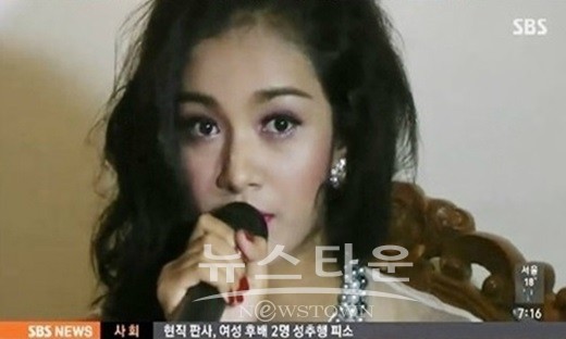 미스최 이미지