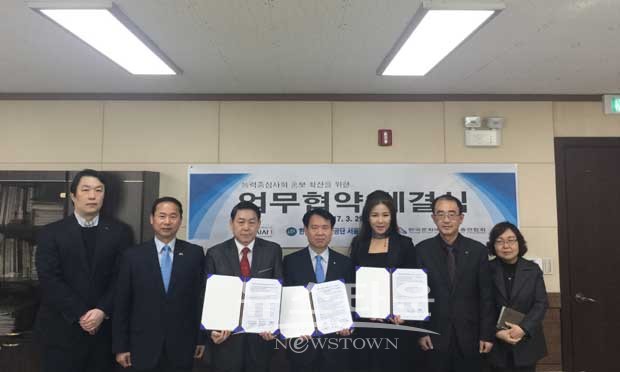 남부산업 이미지