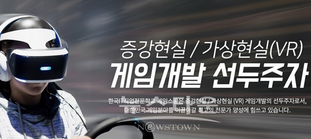 미래IT컴퓨터 이미지