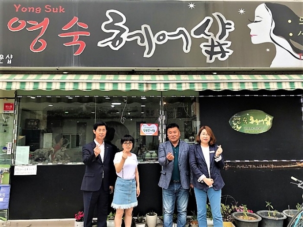 행복헤어샵 이미지