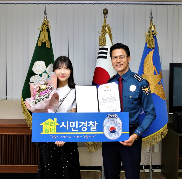 광주경찰서 이미지