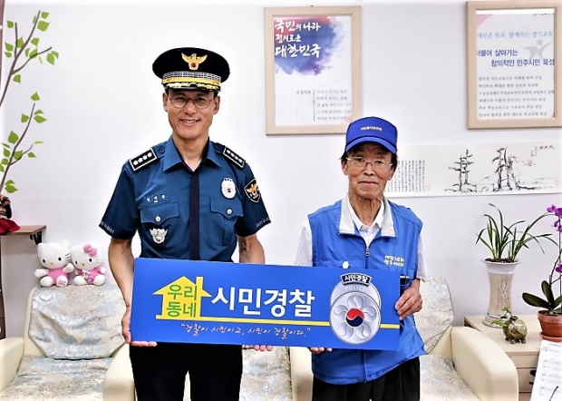 광주경찰서 이미지