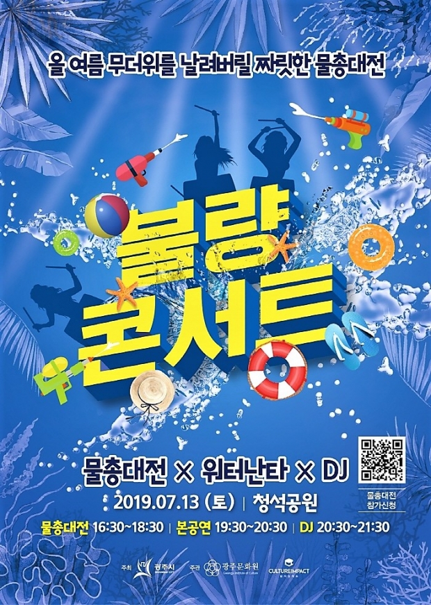 물스토리 이미지