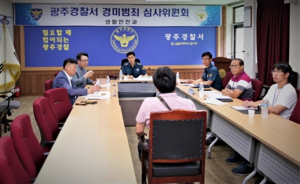 광주경찰서 이미지