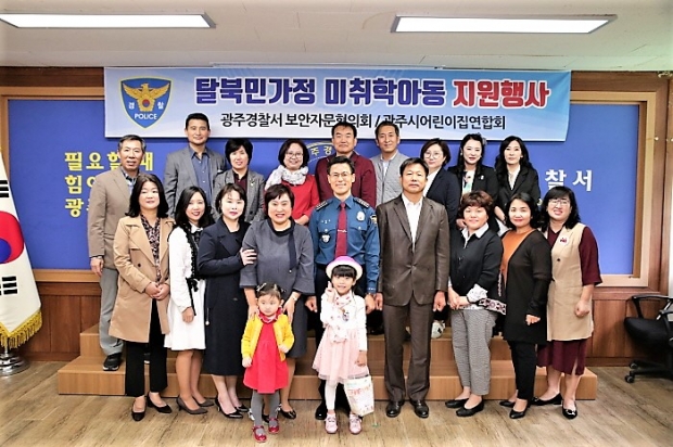 광주경찰서 이미지