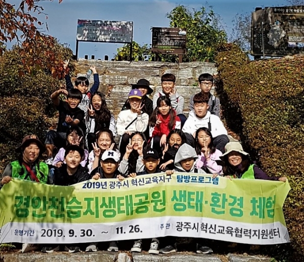 혁신환경 이미지