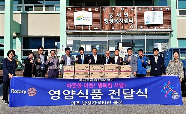 영양식품 이미지