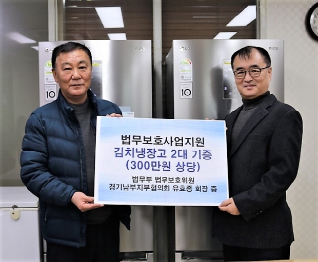 한국법무보호복지공단 경기남부지부 이미지