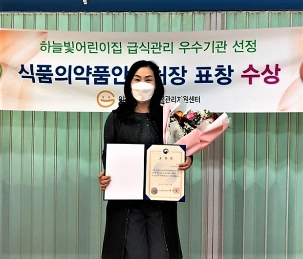 하늘빛어린이집 이미지