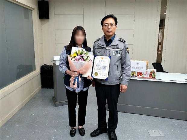 광주경찰서 이미지