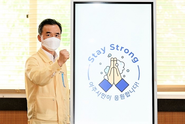 스테이(STAY) 이미지