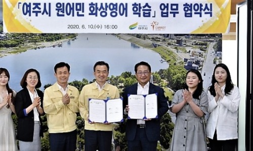 (주) 캐럿글로벌 이미지