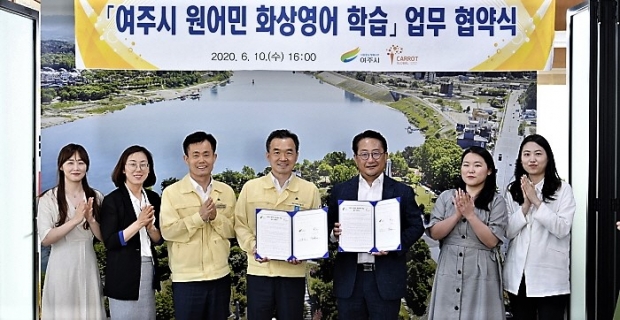 (주) 캐럿글로벌 이미지