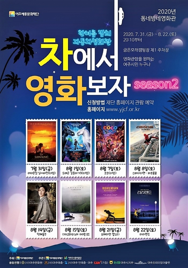 여주문화원 이미지