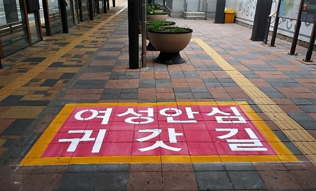 화성동탄경찰서 이미지