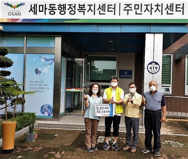 (주)코리아서비스 이미지