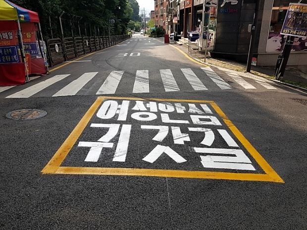 광주경찰서 이미지