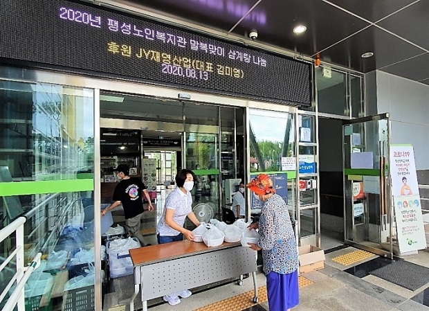 재영산업 이미지