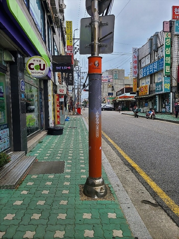 남양설치 이미지