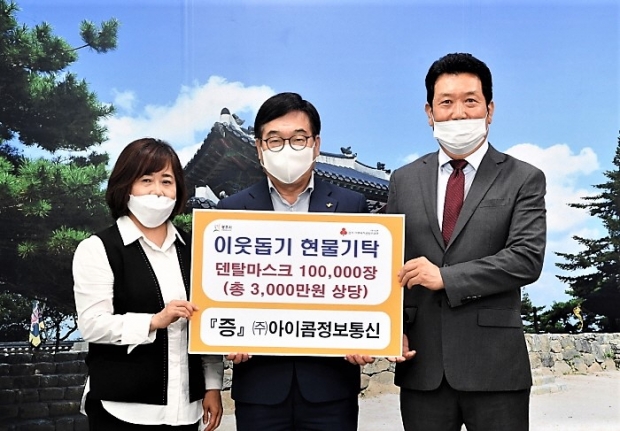 21정보통신 이미지