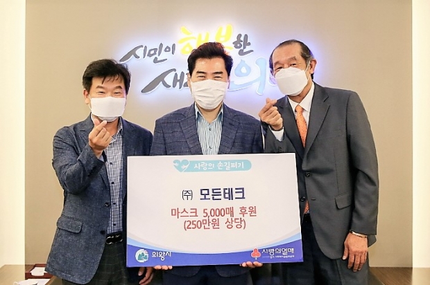 모든테크 이미지