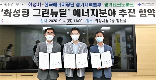 화성에너지 이미지