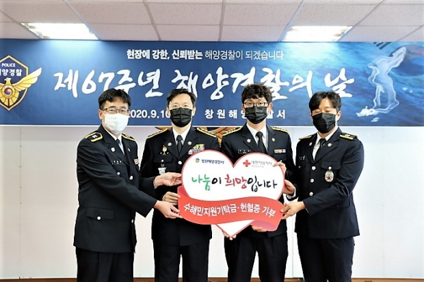 창원해양 이미지