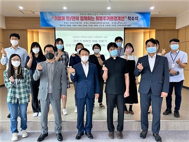 희망환경 이미지