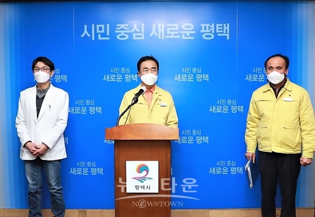 평택전담 이미지