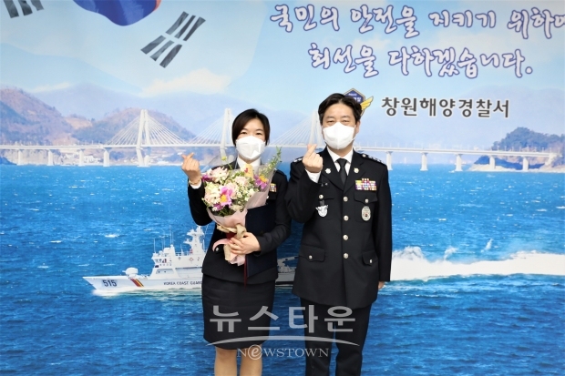 창원해양 이미지